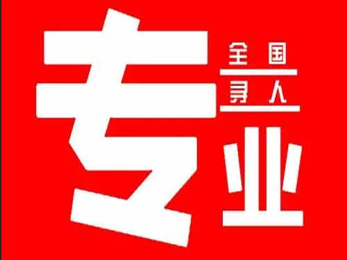 昌江侦探调查如何找到可靠的调查公司